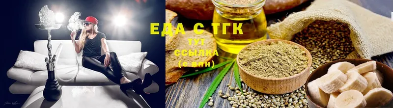 Canna-Cookies марихуана  купить  цена  Астрахань 