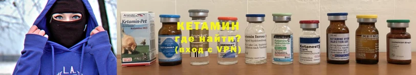 наркотики  Астрахань  Кетамин ketamine 